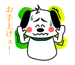 a flap-eared dog GORO sticker #5360746