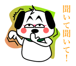 a flap-eared dog GORO sticker #5360747
