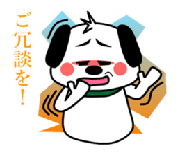 a flap-eared dog GORO sticker #5360749