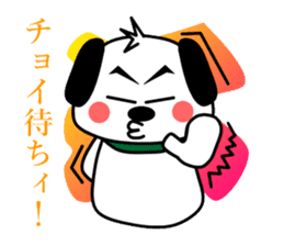 a flap-eared dog GORO sticker #5360751