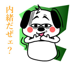 a flap-eared dog GORO sticker #5360753