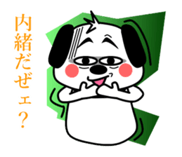 a flap-eared dog GORO sticker #5360753