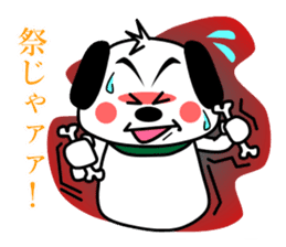 a flap-eared dog GORO sticker #5360755