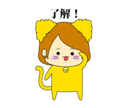 Nekominn sticker #5360764