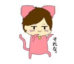 Nekominn sticker #5360767