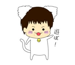 Nekominn sticker #5360781