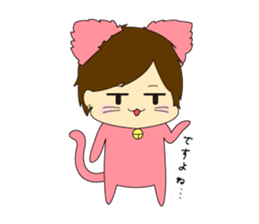 Nekominn sticker #5360785