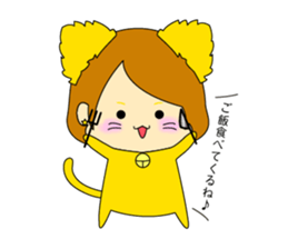 Nekominn sticker #5360793