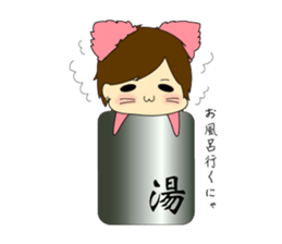 Nekominn sticker #5360794