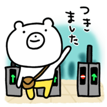 Bear was wearing trousers sticker #5360807