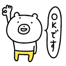 Bear was wearing trousers sticker #5360818