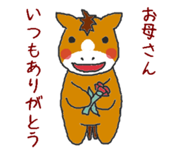 Oriental Zodiac Calendar [horse] sticker #5360886