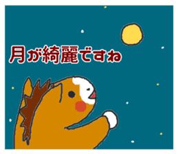 Oriental Zodiac Calendar [horse] sticker #5360896
