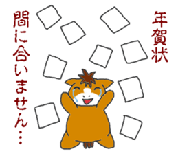 Oriental Zodiac Calendar [horse] sticker #5360906