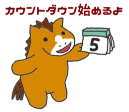 Oriental Zodiac Calendar [horse] sticker #5360907