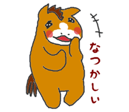 Oriental Zodiac Calendar [horse] sticker #5360908