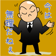 OONISHI-KUN  2 sticker #5361477