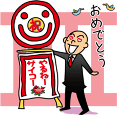 OONISHI-KUN  2 sticker #5361488