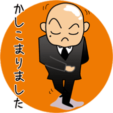OONISHI-KUN  2 sticker #5361491