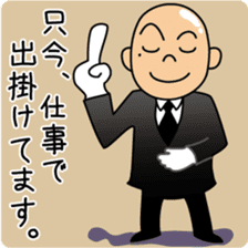 OONISHI-KUN  2 sticker #5361493