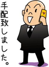 OONISHI-KUN  2 sticker #5361501