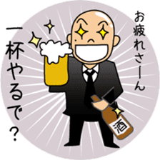 OONISHI-KUN  2 sticker #5361513