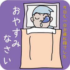 OONISHI-KUN  2 sticker #5361515