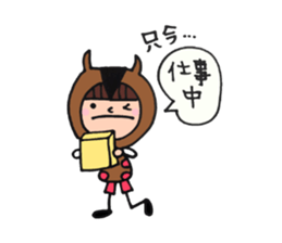 Costume, nico [housewife edition] sticker #5361525