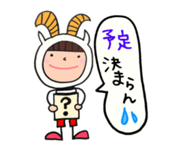 Costume, nico [housewife edition] sticker #5361539