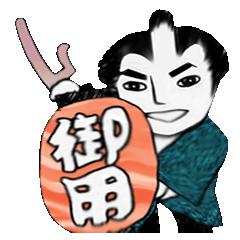 I learn in Japanese history