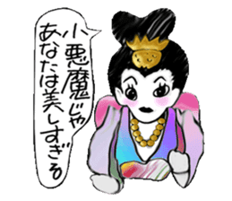 I learn in Japanese history sticker #5361721