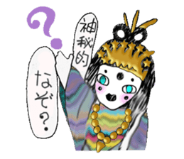 I learn in Japanese history sticker #5361722