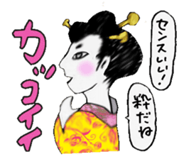 I learn in Japanese history sticker #5361723