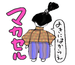 I learn in Japanese history sticker #5361730