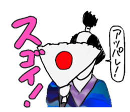 I learn in Japanese history sticker #5361732