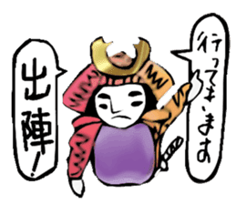 I learn in Japanese history sticker #5361734