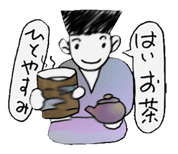 I learn in Japanese history sticker #5361735