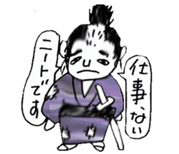 I learn in Japanese history sticker #5361737