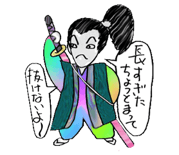 I learn in Japanese history sticker #5361738