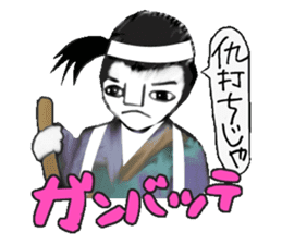 I learn in Japanese history sticker #5361740