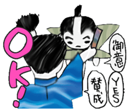 I learn in Japanese history sticker #5361744