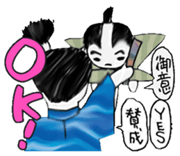 I learn in Japanese history sticker #5361744