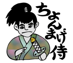 I learn in Japanese history sticker #5361745