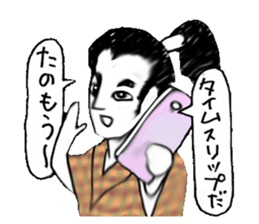 I learn in Japanese history sticker #5361748