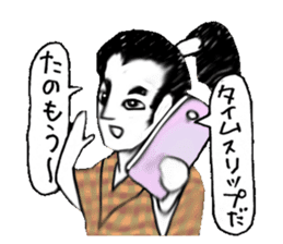 I learn in Japanese history sticker #5361748
