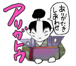 I learn in Japanese history sticker #5361749
