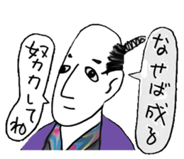 I learn in Japanese history sticker #5361750