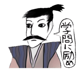 I learn in Japanese history sticker #5361752
