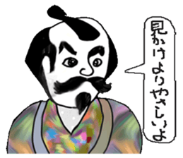 I learn in Japanese history sticker #5361753