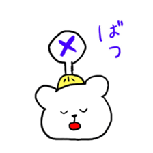 white bear happy days sticker #5361917